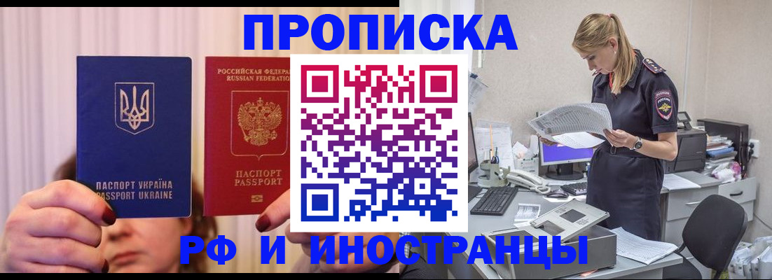 временная регистрация госуслуги в Тавде