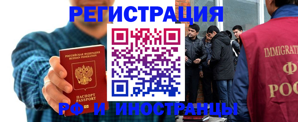 пропишу в квартире в Тавде