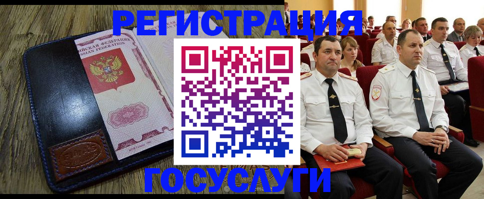 прописка регистрация в Тавде
